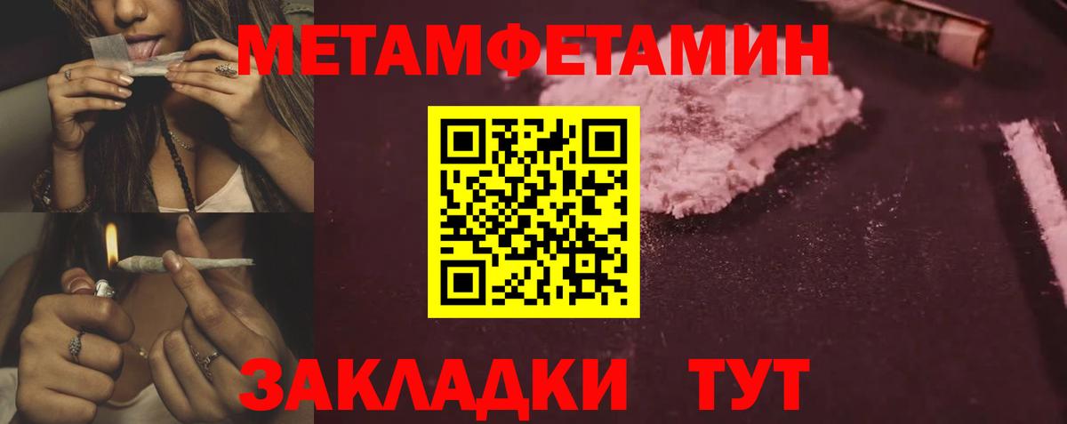 Amphetamine  Вход с VPN  Лиски  АМФ 98% 