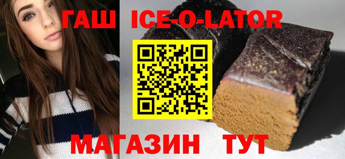 ГАШИШ Premium Лиски