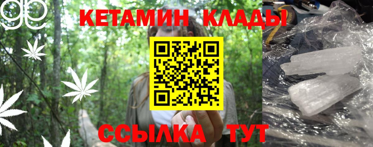 Кетамин VHQ Лиски