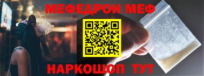 прущий лед Тулун