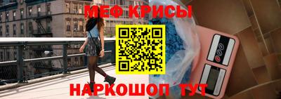 мефедрон мука Уссурийск