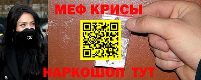 прущий лед Тулун