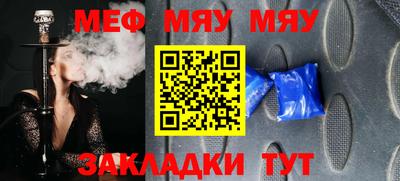 прущий лед Тулун