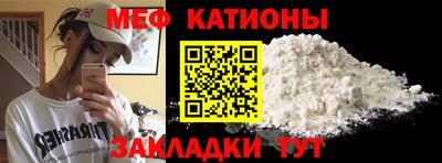 прущий лед Тулун