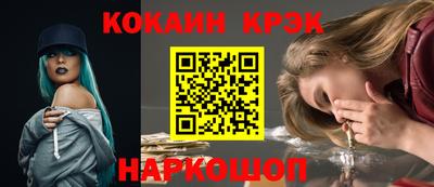 дурь Усть-Илимск