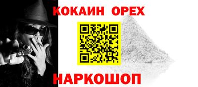кокаин Туймазы