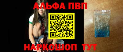 прущий лед Тулун