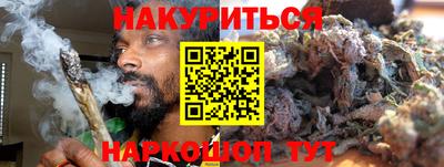 прущий лед Тулун
