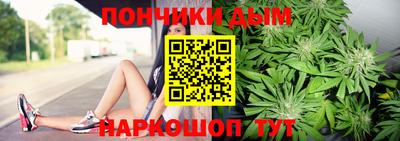 мефедрон мука Уссурийск