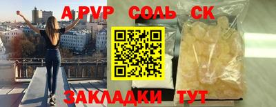 прущий лед Тулун
