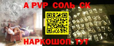 прущий лед Тулун