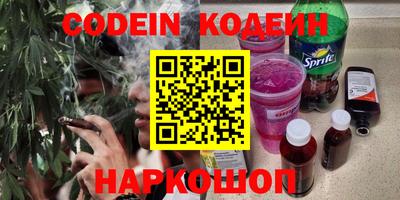 кокаин Туймазы