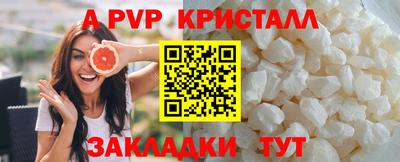 прущий лед Тулун