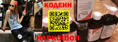 прущий лед Тулун