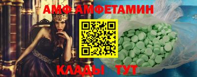 прущий лед Тулун
