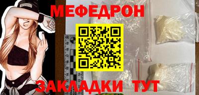 кокаин Туймазы