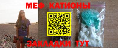 кокаин Туймазы