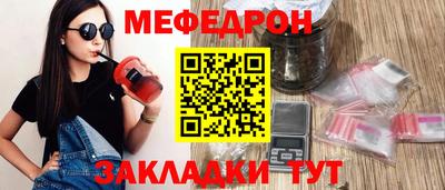 прущий лед Тулун