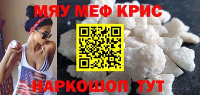 кокаин Туймазы