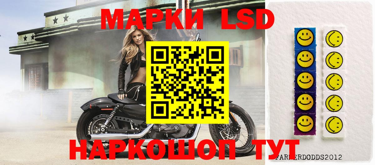 ЛСД экстази ecstasy  блэк спрут сайт  Вход с VPN  Лиски  LSD-25 экстази ecstasy 