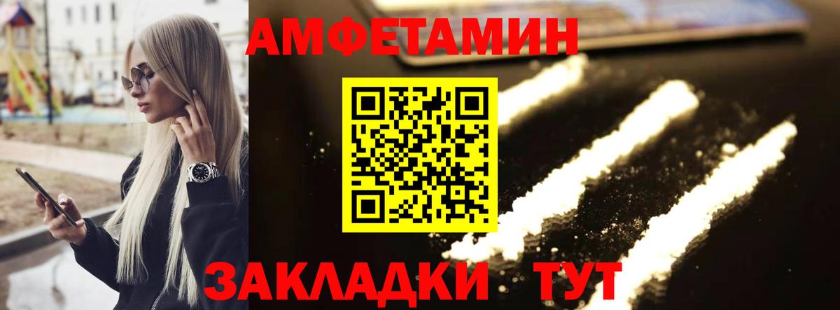Лиски  Первитин витя  Вход с VPN  Первитин  Первитин витя 