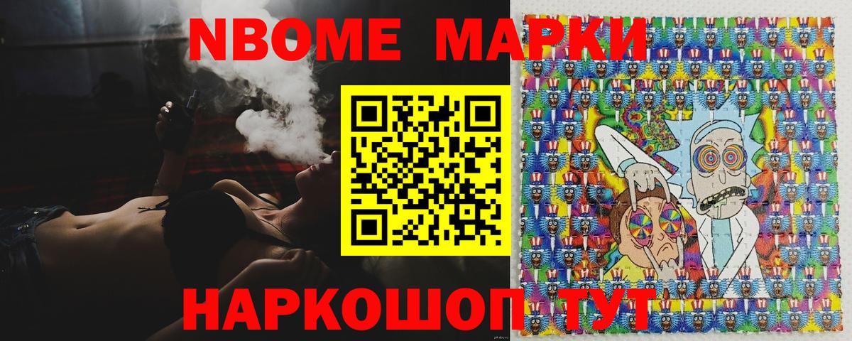 Alpha PVP СОЛЬ   Вход с VPN  COCAIN  NBOMe  Лиски  Купить закладку  Экстази  Кетамин  Гашиш  Мефедрон   МЕФ  ГАШИШ  Канабис 