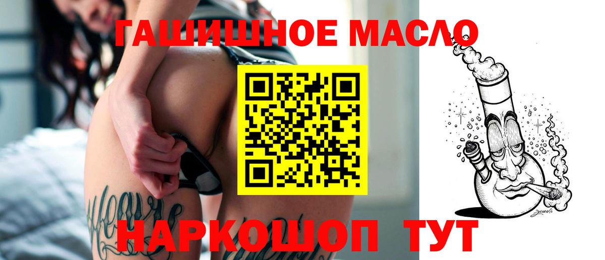 ТГК Wax Лиски