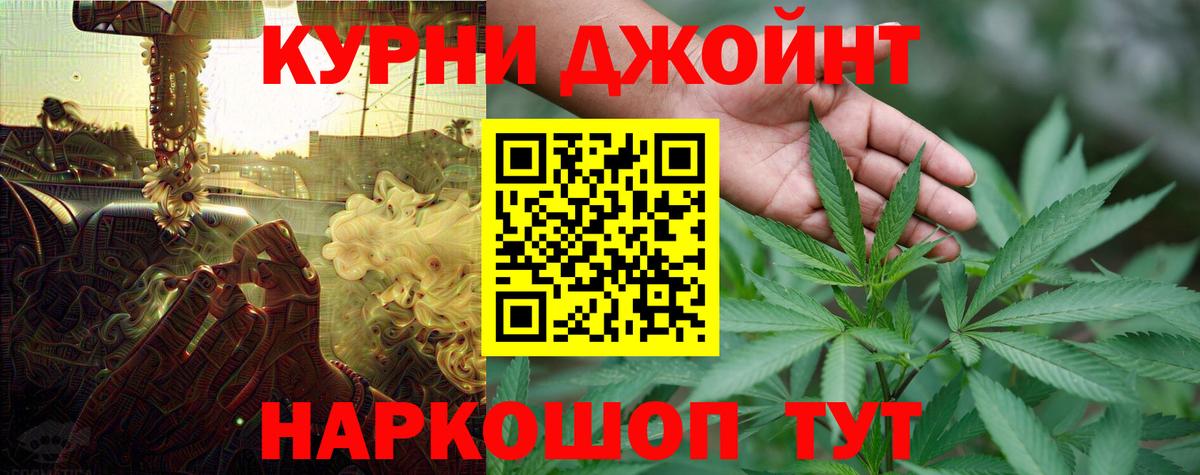 МАРИХУАНА тримм  Вход с VPN  Лиски  Бошки марихуана конопля  Бошки Шишки MAZAR 