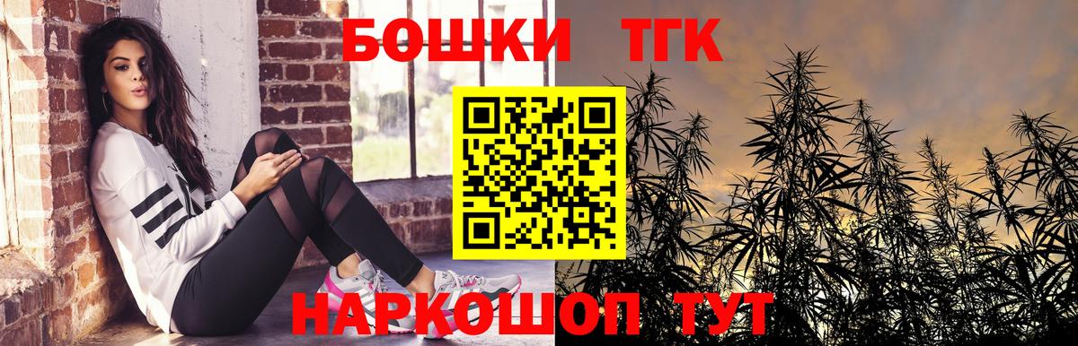 Бошки марихуана индика Лиски